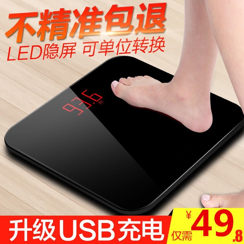 Electronic scale Weighing scale adult Weight loss scale accurate household 300 girl student Cartoon pattern Body Scalesin the Personal Care/Health/Massage equipment , Cosmetology/Body aids , Scales/Health Scale category - from Buy2taobao.com to provide professional Taobao agent buy service