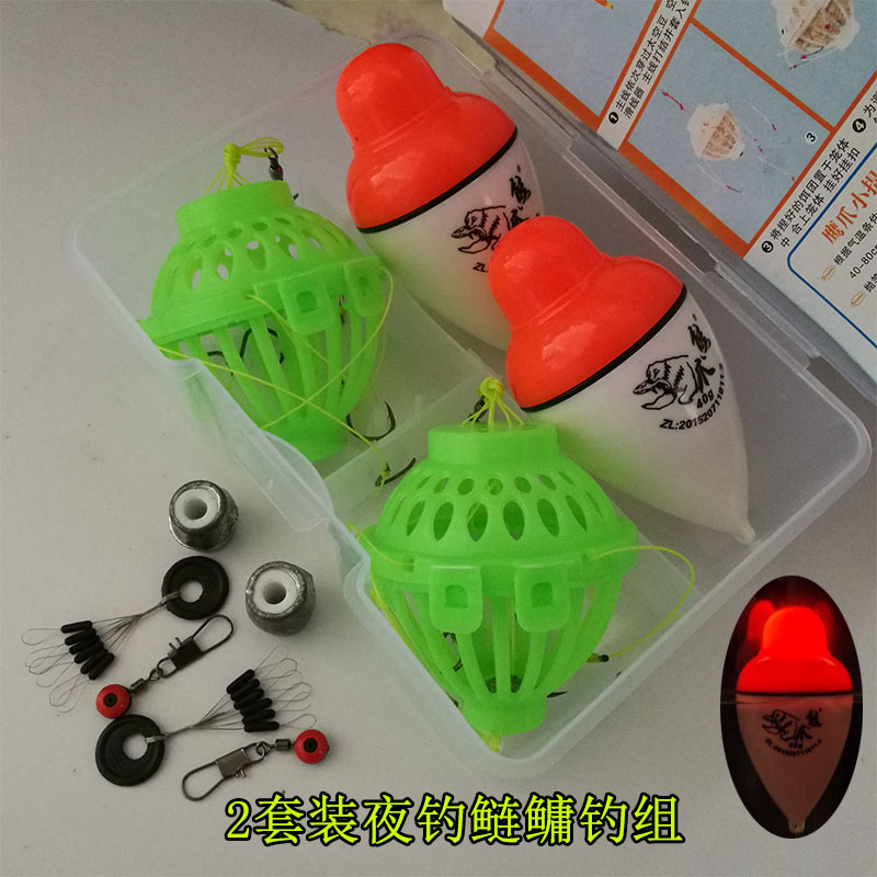 夜钓鲢鱼钓组套装浮钓鲢鳙钓组爆炸钩水怪钩半水钓草鱼咬钩变色漂|ruв категории открытый/альпинизм/в поход/Поездки товаров, Рыбалка оборудования, крючок - от Buy2taobao.com для оказания профессиональной услуги покупки агента Taobao