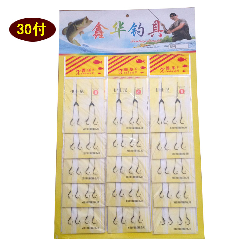 大力马子线双钩成品分叉双钩调位分线器双钩带分叉器双钩30付特价在类目 户外/登山/野营/旅行用品, 垂钓装备, 鱼钩中 - 来自Buy2taobao.com提供专业的淘宝代购服务
