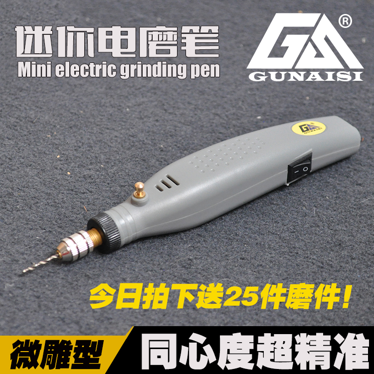 迷妳小電磨 鑽孔打磨抛光機根木雕文玩電動工具微型玉石雕刻字筆在類目 五金/工具, 電動工具, 電磨/角磨機中 - 來自Buy2taobao.com提供專業的淘寶代購服務