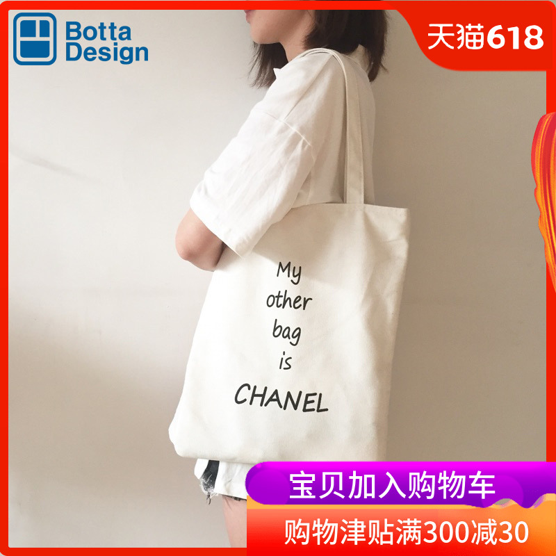 BOTTA DESIGN逛街帆布袋女生单肩手提包购物袋文艺简约学生帆布包在类目 收纳整理, 家庭收纳用具, 收纳袋, 购物袋/环保袋中 - 来自Buy2taobao.com提供专业的淘宝代购服务