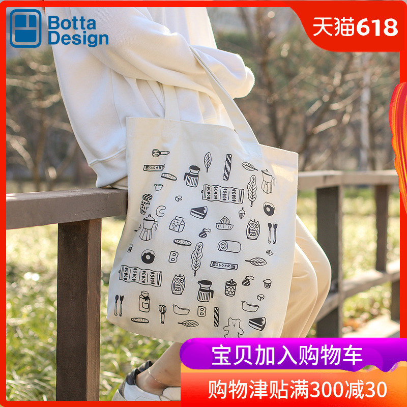 BOTTA DESIGN简约帆布单肩包购物袋韩版原宿风印花帆布包女手提包在类目 收纳整理, 家庭收纳用具, 收纳袋, 购物袋/环保袋中 - 来自Buy2taobao.com提供专业的淘宝代购服务