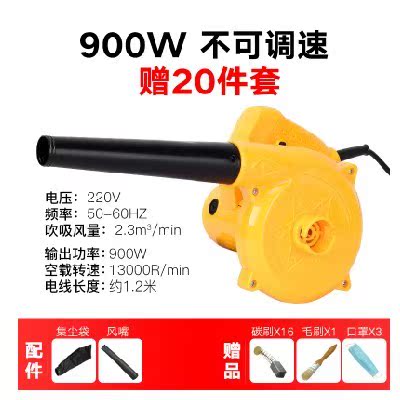 强力鼓风机小型工业家用除尘大功率电脑清理吹灰尘古吹风机箱220|msdalam kategori perkakasan/alat, Alat-alat pneumatik, debu pembinaan - dari Buy2taobao.com untuk memberikan perkhidmatan ejen Taobao profesional membeli