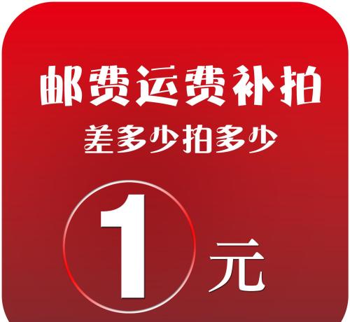光宇动力 摩托车配件 运费链接 运费补差价 光宇动力 点击进店在类目 摩托车/装备/配件, 摩托车实体服务, 机油更换工时中 - 来自Buy2taobao.com提供专业的淘宝代购服务