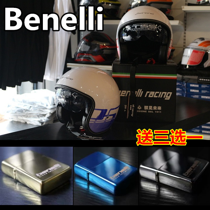 benelli racing摩托車頭盔貝納利幼獅四季複古半盔複古盔順豐包郵在類目 摩托車/裝備/配件, 摩托車騎士裝備, 摩托車頭盔中 - 來自Buy2taobao.com提供專業的淘寶代購服務