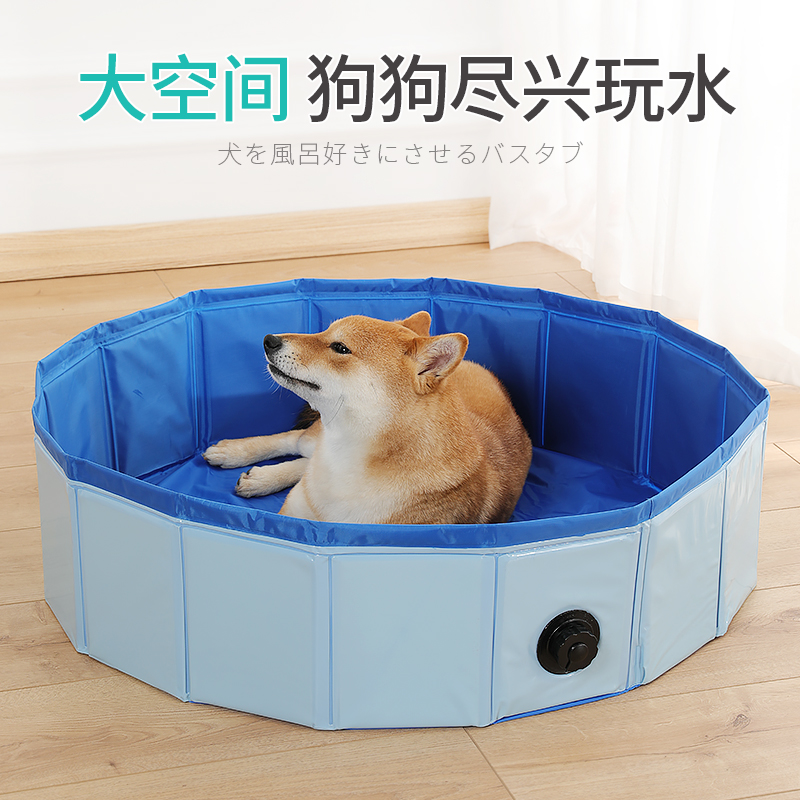 狗狗洗澡盆宠物专用游泳池可折叠浴盆泰迪金毛大型犬用品洗狗盆|ruв категории животное/Животное питание и принадлежностей, кошка/собака красоты уборки, ванна/ванна - от Buy2taobao.com для оказания профессиональной услуги покупки агента Taobao