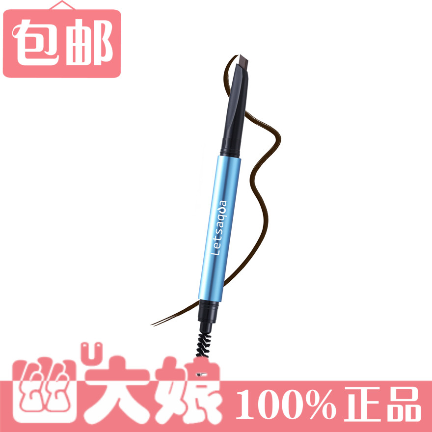 包邮 屈臣氏LETSAQUA 自然立体眉笔0.25克(棕色01)持妆塑形深棕在类目 彩妆/香水/美妆工具, 眉笔/眉粉/眉膏中 - 来自Buy2taobao.com提供专业的淘宝代购服务