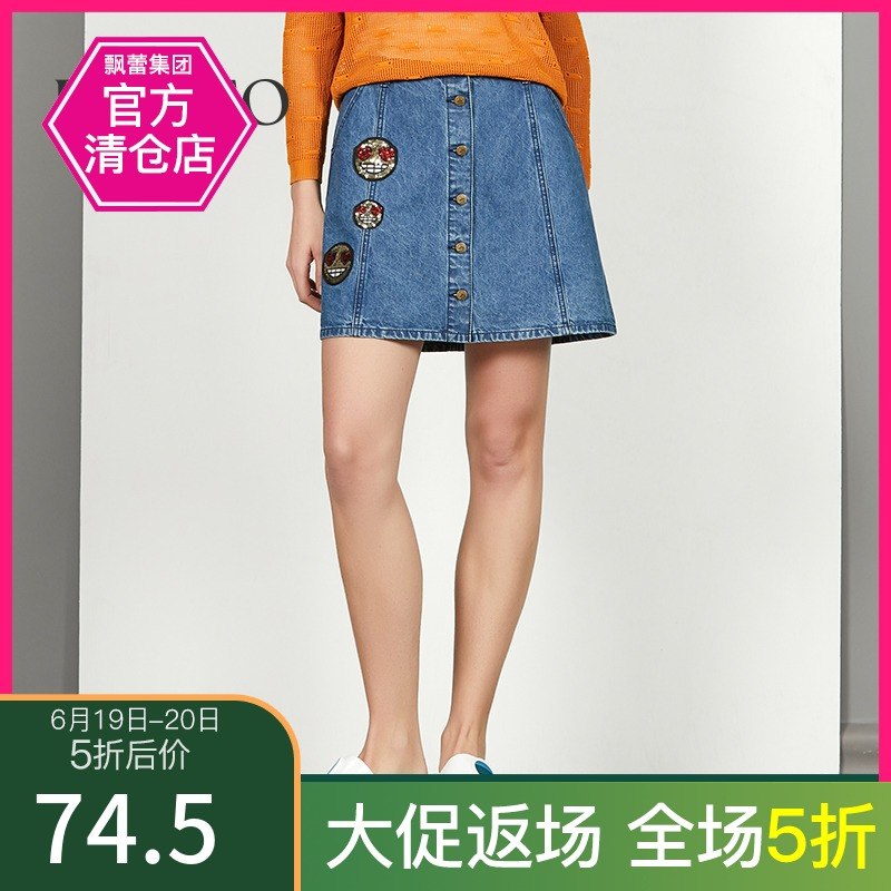 『断码清仓款』春牛仔半身裙复古高腰短裙显瘦开叉字裙|msdalam kategori Butik wanita / wanita, skirt - dari Buy2taobao.com untuk memberikan perkhidmatan ejen Taobao profesional membeli