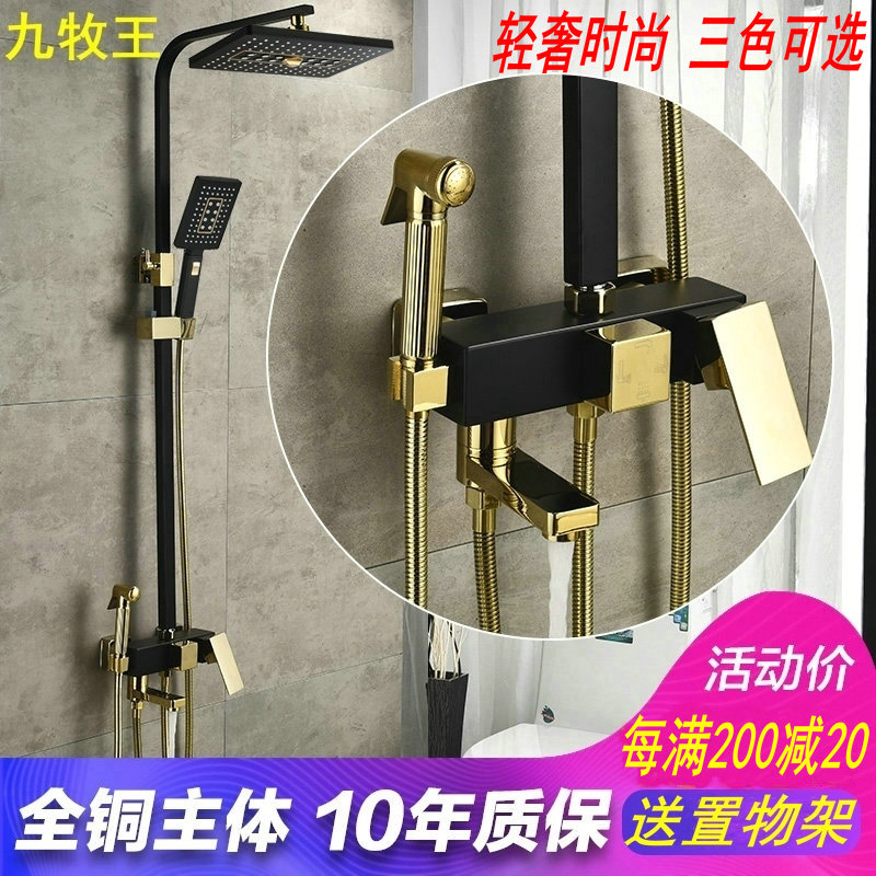 九牧王淋浴花洒套装欧式浴室家用黑金色恒温全铜混水阀冷热龙头|msdalam kategori keluarga memasang ibu, kelengkapan peribadi, keran bilik mandi, Pancuran keran (set) - dari Buy2taobao.com untuk memberikan perkhidmatan ejen Taobao profesional membeli