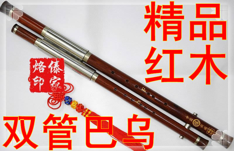 包邮【傣家烙印】专业演奏精品红木双管巴乌【云南民族乐器专卖】|msdalam kategori Alat muzik/Guitar/Piano/Fitting, National Instruments, instrumen angin etnik, Bau - dari Buy2taobao.com untuk memberikan perkhidmatan ejen Taobao profesional membeli