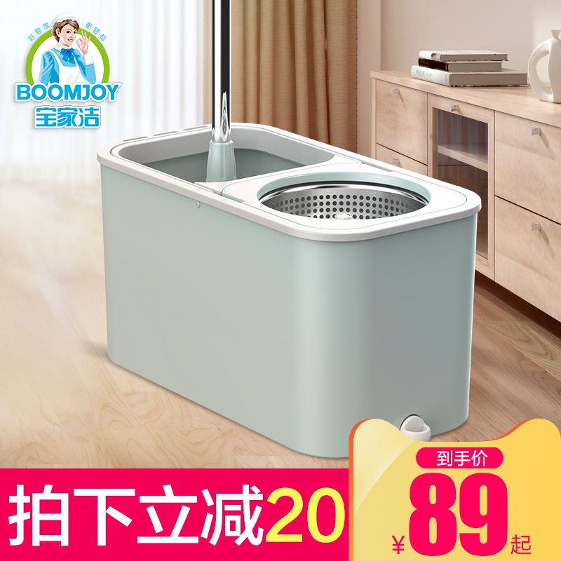 Bao Jia Jie Mop rotate Hand wash Wet and dry Dual use Mop bucket Dual Drive Lazy man Mop household Mopin the Family/Personal Cleaning Tools , Housework/Floor cleaning equipment , Rotating mop category - from Buy2taobao.com to provide professional Taobao agent buy service