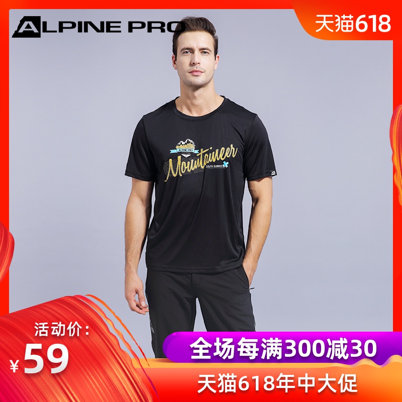 阿尔派妮春夏男士速干衣户外运动速干T恤跑步圆领透气短袖纯棉T恤在类目 户外/登山/野营/旅行用品, 户外服装, 速干衣裤, 速干T恤中 - 来自Buy2taobao.com提供专业的淘宝代购服务