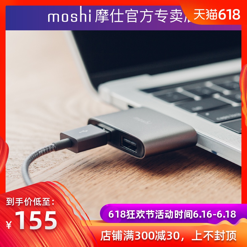 moshi摩仕macbook转换器苹果笔记本电脑mac转接口type-c转接头|ruв категории Цифровые аксессуары, Usb компьютерной периферии, USB HUB/преобразователь - от Buy2taobao.com для оказания профессиональной услуги покупки агента Taobao