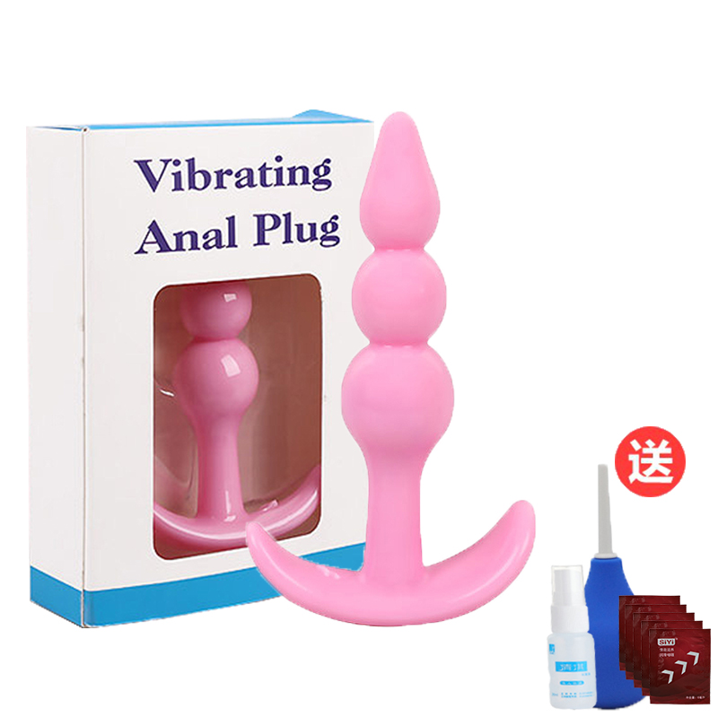 后庭塞男用小号肛塞女用肛门塞后庭拉珠肛门自慰器具成人情趣用品在类目 成人用品/避孕/计生用品, 女用器具, G点后庭中 - 来自Buy2taobao.com提供专业的淘宝代购服务