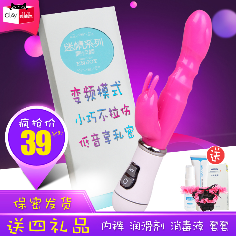 女用震動棒充電自動振動靜音女性自衛慰器成人情趣性用品陰蒂刺激在類目 成人用品/避孕/計生用品, 女用器具, 陰蒂刺激中 - 來自Buy2taobao.com提供專業的淘寶代購服務