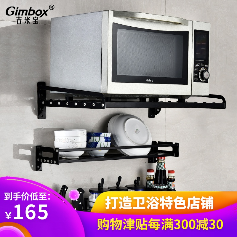black Microwave oven rack Shelf Towel rack Dressers multi-function combination Multiple Solutionsin the Decoration main material , Kitchen , Kitchen accessories , Shelf category - from Buy2taobao.com to provide professional Taobao agent buy service