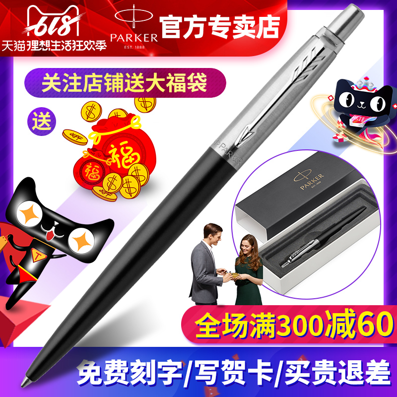 parker乔特邦德街黑白夹凝胶水笔派克签字笔高档商务中性太空笔|msdalam kategori Kamus elektronik/buku kertas elektronik/alat tulis, pen/Instrumen bertulis, Pena mata bola - dari Buy2taobao.com untuk memberikan perkhidmatan ejen Taobao profesional membeli
