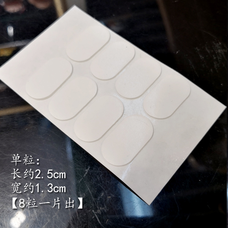强力无痕粘胶汽车摆件固定公仔双面胶无痕胶透明胶背胶易清洁|ruв категории автомобиль/товаров/аксессуары/переоснащение, Внешние украшения автомобиля/установка украшения/защита, Внешние украшения автомобиля, автомобиль с двойной клей - от Buy2taobao.com для оказания профессиональной услуги покупки агента Taobao