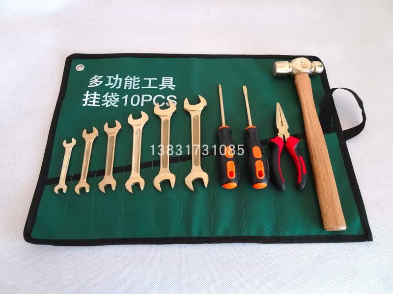防爆件套工具10件套加油站加氣站專用銅工具21件套無火花套裝工具在類目 五金/工具, 手動工具, 工具組合套裝, 組合套裝中 - 來自Buy2taobao.com提供專業的淘寶代購服務