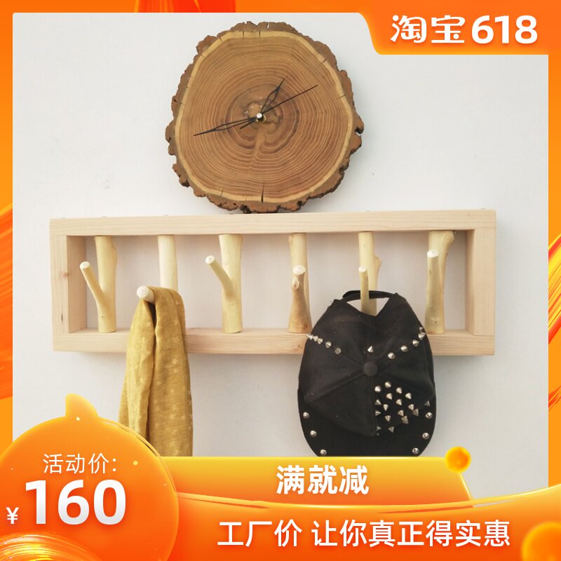 樹枝挂衣架 手工原生態幹樹枝挂鈎 創意原生態挂鈎 民俗用品複古在類目 住宅傢俱, 架類, 衣帽架中 - 來自Buy2taobao.com提供專業的淘寶代購服務