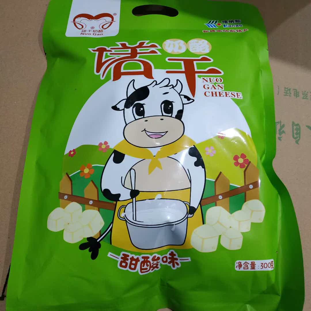 Nobel cheese 300g Xinjiang Altay specialty Buerjin Kanas Dairy Tuvans quality goods cheesein the Agri rice/Dried foods/Condiment , Dried foods/Meat Dry , Dry/Native , Other category - from Buy2taobao.com to provide professional Taobao agent buy service