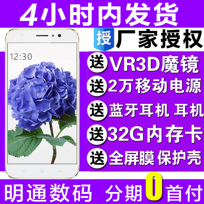 以骁龙835之名 2017值得期待国产旗舰机
