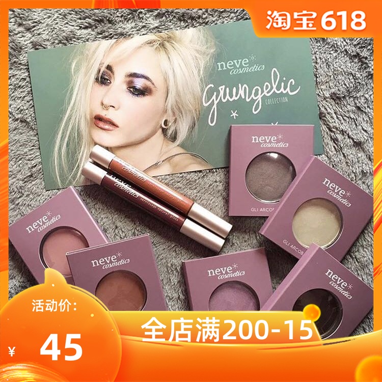 清倉 意大利小衆Neve cosmetics眼影腮紅高光單色 vodka在類目 彩妝/香水/美妝工具, 眼影中 - 來自Buy2taobao.com提供專業的淘寶代購服務