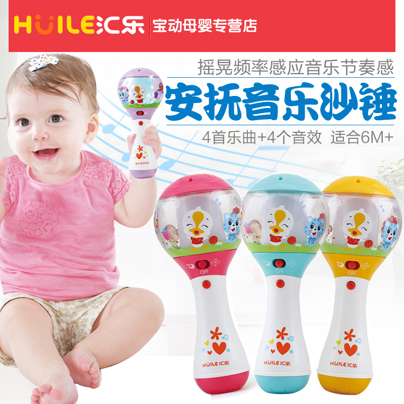 汇乐婴儿小沙锤打击乐器沙蛋早教宝宝手摇音乐玩具3-6个月0-1周岁|ruв категории игрушка/коляска/головоломка/блоки/модель, музыкальная игрушка/детей музыкальный инструмент, ша молоток/ша яйца/- Маракас - от Buy2taobao.com для оказания профессиональной услуги покупки агента Taobao