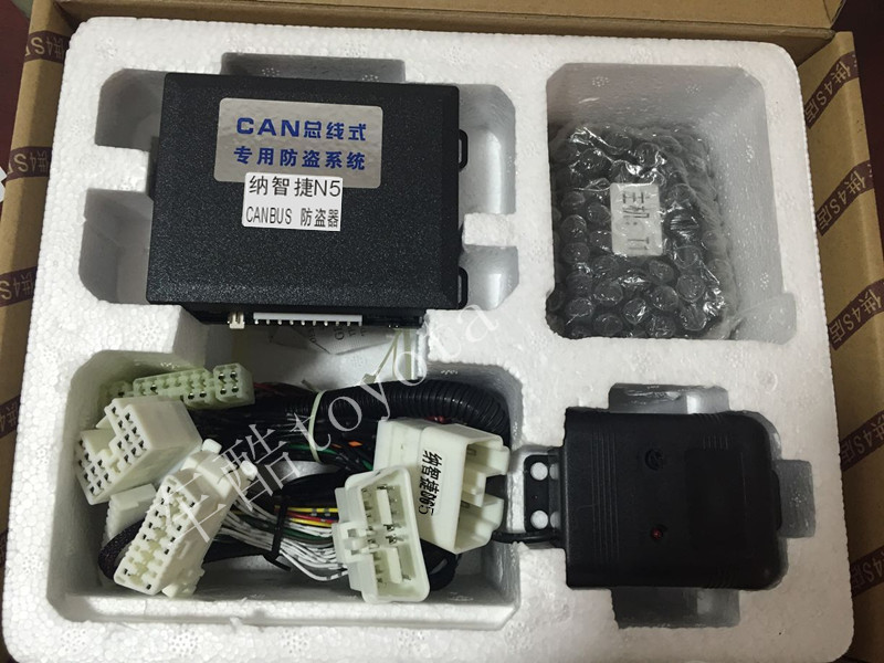 Luxgen N5 new pattern automobile Car Theft prevention OBD Dedicated Plug automatic Drive Lasuo shock Call the policein the Car/Articles/Fitting/Refit , Car Audio/Car Electronics/Electric , Automotive anti-theft security , Car alarm category - from Buy2taobao.com to provide professional Taobao agent buy service