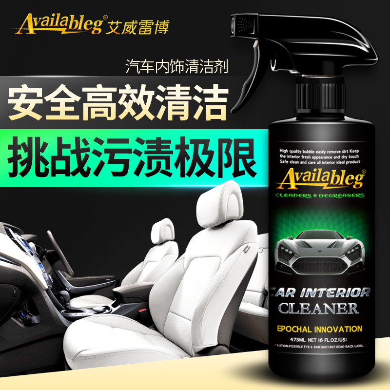 automobile Seat cushion clean Car Wash Interior trim Cleaning agent Vehicle indoor Ceiling The car Flannel Strength decontamination Dedicatedin the Car/Articles/Fitting/Refit , Car cleaning supplies/Cleaning Tools , Car wash/Wax/In addition to glue category - from Buy2taobao.com to provide professional Taobao agent buy service