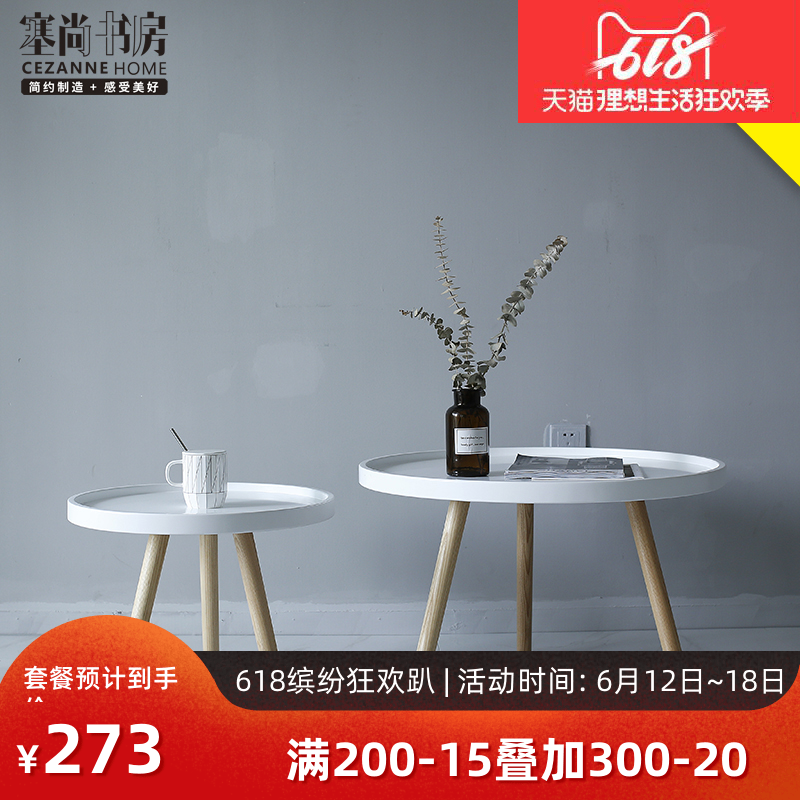 北欧茶几简约现代客厅阳台圆形休闲会客茶几桌组合沙发边几角几在类目 住宅家具, 几类, 茶几中 - 来自Buy2taobao.com提供专业的淘宝代购服务