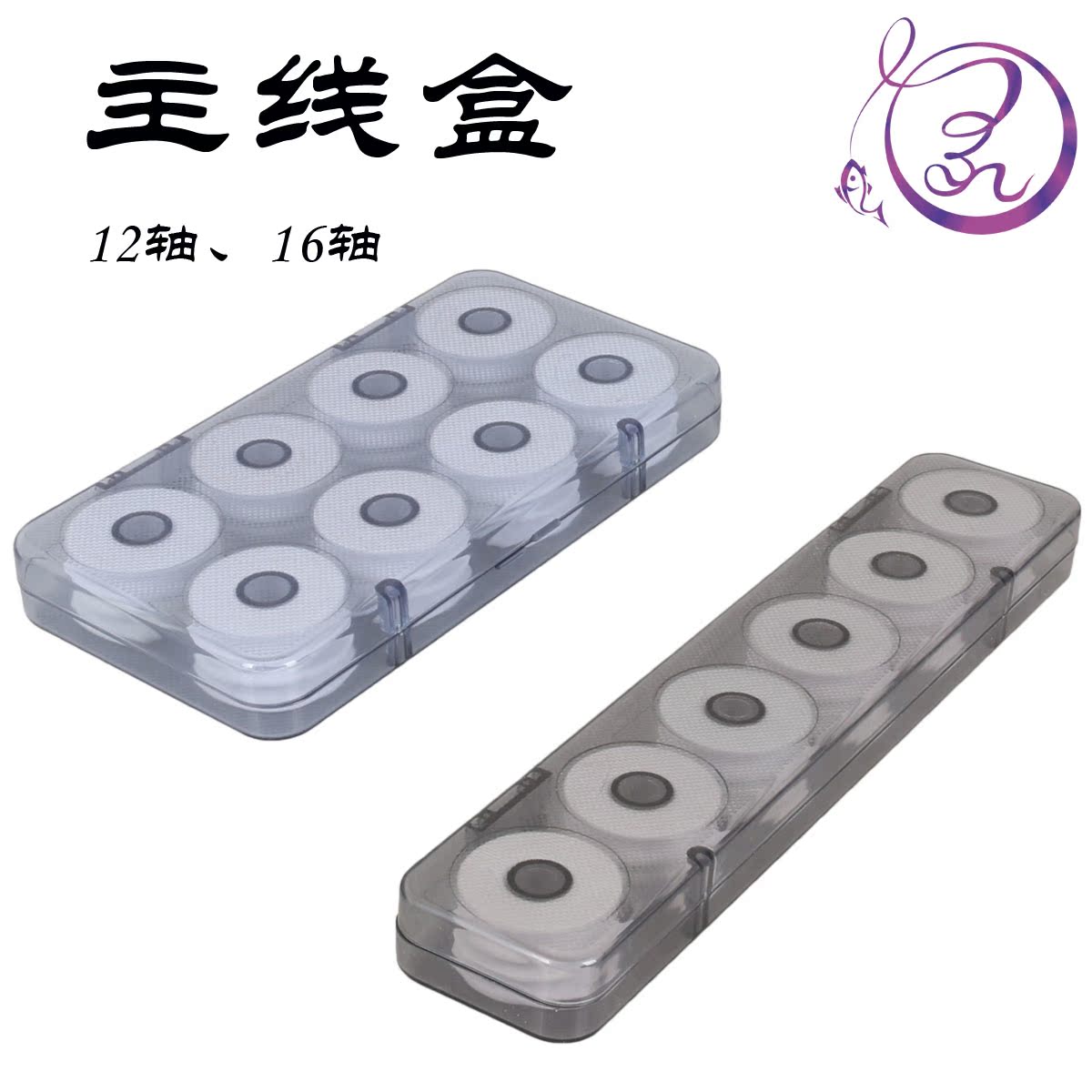 云灵钓塑料主线盒16轴12轴主线盒主线轴在类目 户外/登山/野营/旅行用品, 垂钓装备, 线盒中 - 来自Buy2taobao.com提供专业的淘宝代购服务