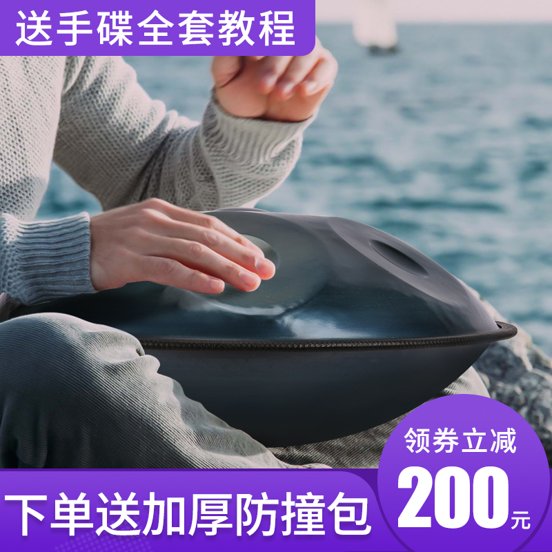 handpan手碟鼓专业级无忧鼓空灵鼓初学者钢舌鼓成人入门打击乐器|msdalam kategori Alat muzik/Guitar/Piano/Fitting, alat-alat muzik barat, alat muzik yang lain Western, alat muzik yang lain Western - dari Buy2taobao.com untuk memberikan perkhidmatan ejen Taobao profesional membeli