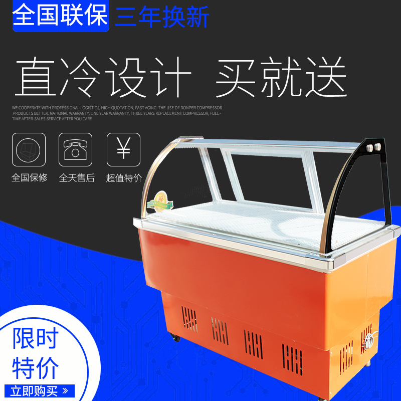 Duck neck Display cabinet Cold storage horizontal Fresh cabinet Cabinet order commercial Stewed vegetables Deli counter Duck neck Cold dish Display cabinetin the Kitchen Appliances , Commercial electric kitchen , Showcase category - from Buy2taobao.com to provide professional Taobao agent buy service