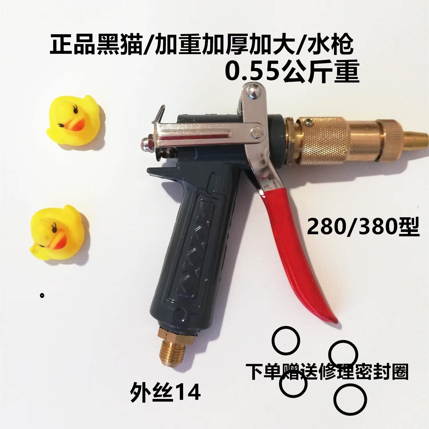 加大加重全铜水枪配件280/380/55/58洗车管喷头刷车水枪铁枪|msdalam kategori kereta/artikel/Fitting/Refit, pembersihan bekalan kereta/Alat pembersihan, Basuh kereta pistol air - dari Buy2taobao.com untuk memberikan perkhidmatan ejen Taobao profesional membeli