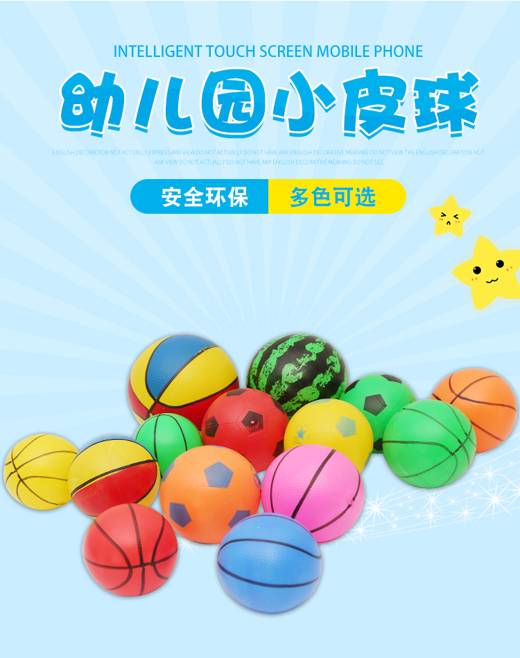 小皮球幼儿园玩具橡六一亲子游戏儿童婴儿弹力拍拍球3个12元包邮|msdalam kategori sukan/Yoga/kecergasan/bekalan peminat, bola keranjang, bola keranjang - dari Buy2taobao.com untuk memberikan perkhidmatan ejen Taobao profesional membeli