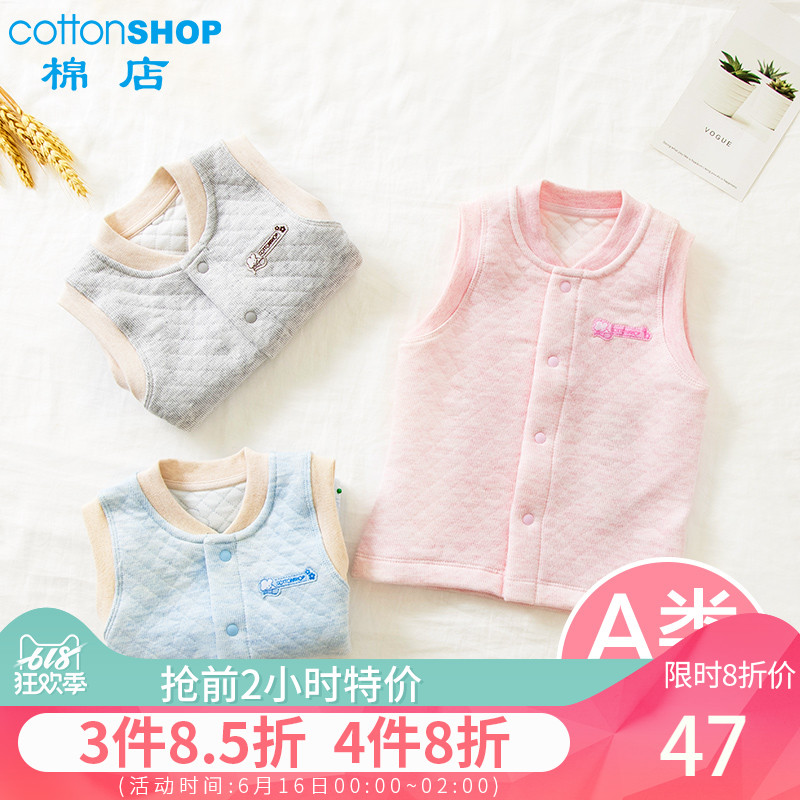 Cotton Shop baby Vest spring and autumn Thin section pure cotton 0-3 men and women children waistcoat vest baby Vestin the Children/Baby/Family fitted , Vest category - from Buy2taobao.com to provide professional Taobao agent buy service