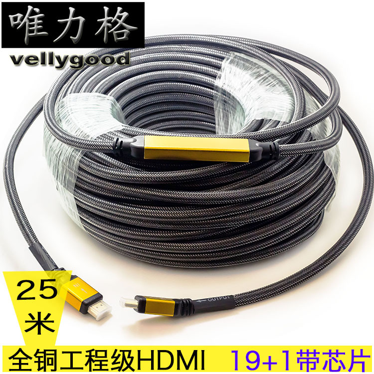 25米工程级HDMI高清线 全铜 1.4版带芯片 电脑电视投影仪连接线|msdalam kategori Aksesori Digital 3C, Zhou Bian Bingkai digital, talian data - dari Buy2taobao.com untuk memberikan perkhidmatan ejen Taobao profesional membeli