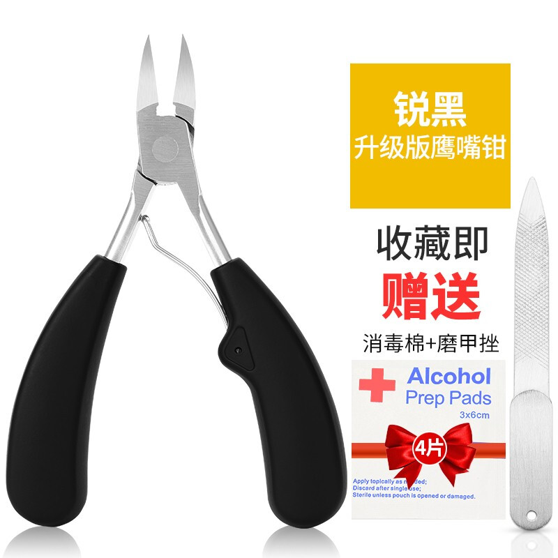 指甲刀 鹰嘴指甲钳专用指甲刀套装 单个装修脚神器工在类目 家庭/个人清洁工具, 个人洗护清洁用具, 指甲刀/指甲钳, 其它中 - 来自Buy2taobao.com提供专业的淘宝代购服务