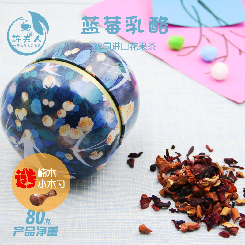 许夫人花茶【蓝莓乳酪】花果茶德国洛神花水果果粒茶罐装浆果茶在类目 茶, 代用/花草/水果/再加工茶, 花果果粒茶中 - 来自Buy2taobao.com提供专业的淘宝代购服务