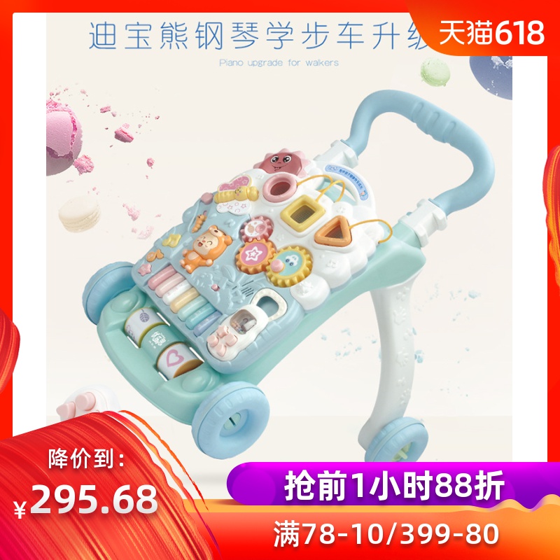 baby Walker wheelbarrow multi-function Puzzle baby Walk Walker 1-2 Rollover Toysin the Diapers/Care/Feeding/Push lathe , Baby Stroller/Walker , Walker category - from Buy2taobao.com to provide professional Taobao agent buy service