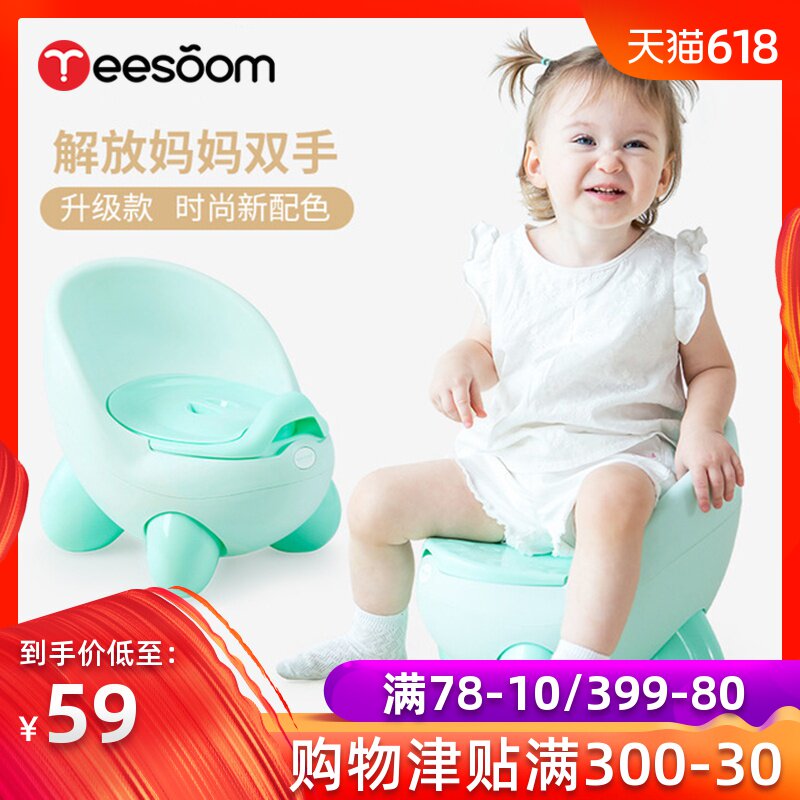 children pedestal pan men and women Child baby closestool baby child A potty Diaper enlarge toilet Toilet stoolin the Diapers/Care/Feeding/Push lathe , Barber/Nail clippers/Thermometers and other small articles of daily care , Children potty stool category - from Buy2taobao.com to provide professional Taobao agent buy service