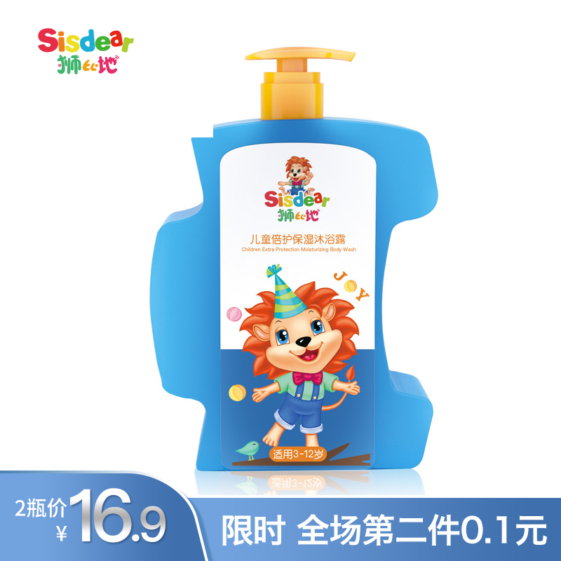 Lion to ground children Fold protection Moisture Shower Gel 500g baby children shampoo Shower Gel Body Soap quality goodsin the Diapers/Care/Feeding/Push lathe , Baby bath skin care products , Body Wash/Body Wash category - from Buy2taobao.com to provide professional Taobao agent buy service