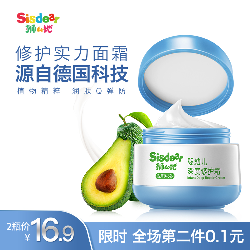 Baby cream Moisturizing Lotion moist Replenish water Pleiotropic Skin care products children Face cream Official quality goodsin the Diapers/Care/Feeding/Push lathe , Baby bath skin care products , Moisturizing cream category - from Buy2taobao.com to provide professional Taobao agent buy service