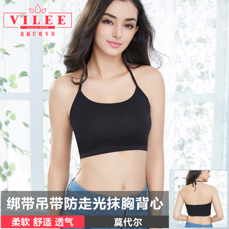 女装短款 莫代尔绑带防走光半截 打底小吊带裹胸 瑜珈运动背心在类目 女装/女士精品, 背心吊带中 - 来自Buy2taobao.com提供专业的淘宝代购服务