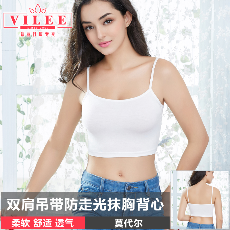 女装短款 莫代尔双肩带吊带防走光半截打底 抹胸 瑜珈运动背心|msdalam kategori Butik wanita / wanita, Bra - dari Buy2taobao.com untuk memberikan perkhidmatan ejen Taobao profesional membeli