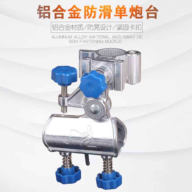 Ji Li Lai aluminium alloy die-casting Rock Fishing chair battery Fort seat Fishing rod support seat Stool Accessoriesin the Outdoor/Mountaineer/Camping/Travel Goods , Fishing equipment , Fishing Chair,Stool category - from Buy2taobao.com to provide professional Taobao agent buy service