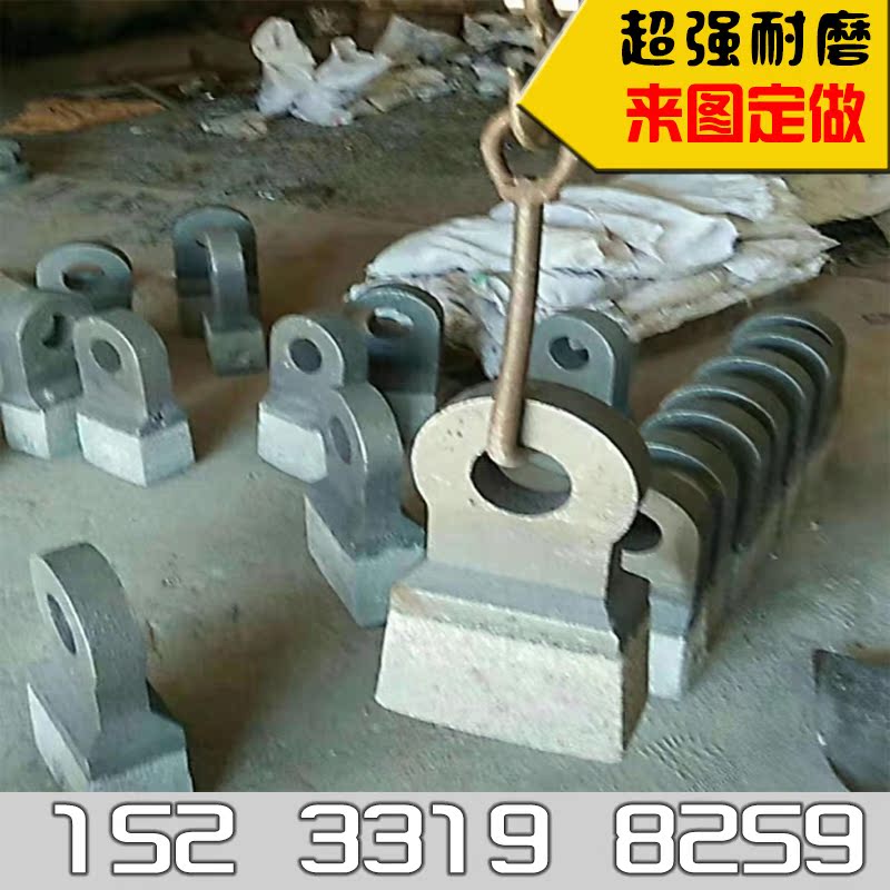 破碎機錘頭 耐磨錘頭 鑄造定制 合金錘頭 碎石錘頭 山東錘頭在類目 五金/工具, 手動工具, 錘, 錘頭中 - 來自Buy2taobao.com提供專業的淘寶代購服務