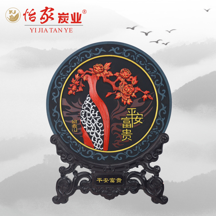 originality Decoration Chinese Red series Safety Wealth classical series customized Arts and Crafts Activated carbon carvingin the Home accessories , Carving , Carbon carving (Free hanging plate) category - from Buy2taobao.com to provide professional Taobao agent buy service