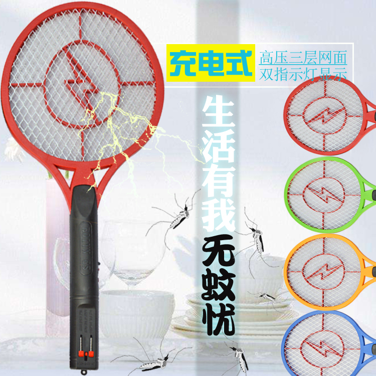 Jinbailong Rechargeable Electric mosquito swatter three layers Mosquito racket Electric swatter Electric mosquito Mosquito Photographin the Home Daily , Deworming supplies , Mosquito category - from Buy2taobao.com to provide professional Taobao agent buy service